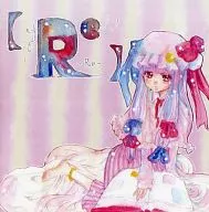 [Re :] / Hanaitotei