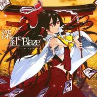 Deep Red Blaze / Trinity Note