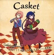 Casket the band和捕魚的愛爾蘭等那邊系Tune總集編1/Casket