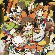 Ryururu Hoshi no Min/CHRONOS RECORD