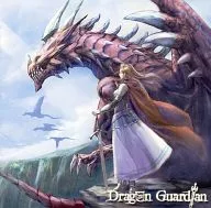 Harukanaru Jishi [Doujin version] / Dragon Guardian