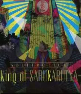 King of SABUKARUTYA- / ABLITROSICKS