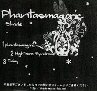 Phantasmagoric / shade