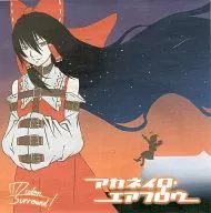 Akaneiro Airflo / Saraudon Surround