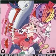 トロヅクシ TOROZUKUSHI [Press edition] / Toro Meshiya