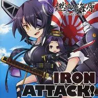 Moeru Kaiwara ~ Sail up ~ / IRON ATTACK!