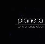 planetal / Undefined Field