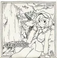 Hiromi-jinja Shrine Rei-taisai Bonus CDs [Nitori Jacket version] / TAMUSIC