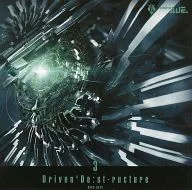 Driven' De:st-ructure3 / Sound Ave.