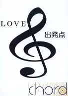 LOVE出發點/chord