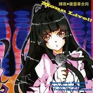 Moon Live! / Tokyo Expeditions