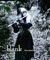 Free distribution DISC 2013 / _blank