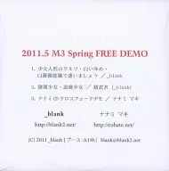 2011.5 M3 Spring FREE DEMO / _blank