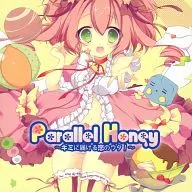 Parallel Honey : Kimi ni Okeru Koi no Uta! / Plastic Garden