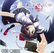 東方響亂樂四式/clear quartz