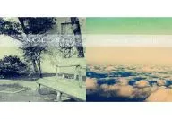 Shout At The World/NA/LU/RA / K1-Style