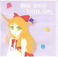 HIGH SPEED LITTLE GIRL 1st DEMO CD / HIGH SPEED LITTLE GIRL