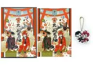 BBnectar (con folleto y soporte acrílico) acrílico) /