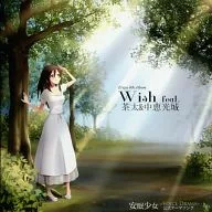 Wish feat. Chata & Mitsuki Nakae / Eryps