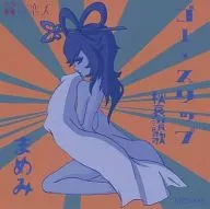 Go Slip / Uta Koibito