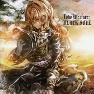 Toho Warfare : BLACK SOUL / ユウノウミ