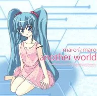Outro mundo