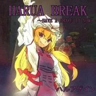 HARUA BREAK ～ HAVE A SHAKE IT NOW ～ / Hal Again