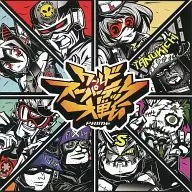 World de Soo Pirtek War PRIME / SHARPNEL SOUND