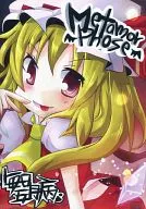 Metamor Phose / Mainichi May Disease.