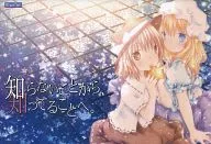 从不知道到知道。/Siestail