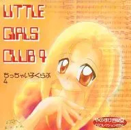 LITTLE GIRLS CLUB4小寶寶4/YANOSUKE音樂堂