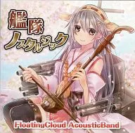 Starfleet Nostalgia / Floating Cloud Acoustic Band