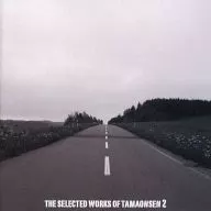 THE SELECTED WORKS OF TAMAONSEN 2/魂音泉