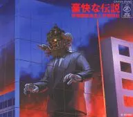 The Amazing Legend Akira Ifukube and the Eerie Society [with Booklet] / Secret Society Eerie Society