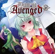 Diamond Avenged / White Elephant