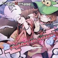 Fighting the Change / Crazy Voltage