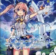 Circle of Friends / Sprite Wing/kittybearS