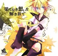 The Fox Dreamer : Unleashing Untold Thoughts