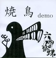 Yakitori Demo / Rokuyon Kumo