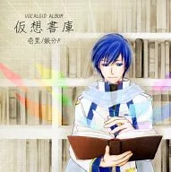 Arquivo virtual/arquivo