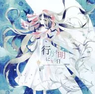 Date of Disappearance / Meno