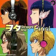 Straight Line Final / BL-Records