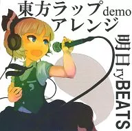 Toho wrap arrangement demo / tomorrow ryBEATS