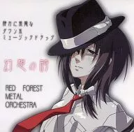 Fantasies / RED FOREST METAL ORCHESTRA