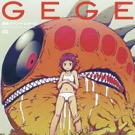 GE / Catalyst Phantom Girl