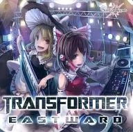 TRANSFORMER EASTWARD / SunLight Records