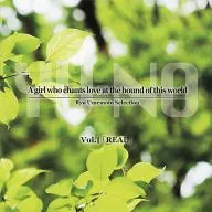 Ryu Umemoto Selection Vol. 1 「 REAL 」 / WOODSOFT