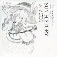 红楼梦9SUN HISTORY演示CD1/SUN HISTORY