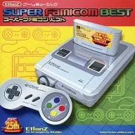 ゲームミュージック SUPER FAMICOM BEST スーパーファミコンベスト / EtlanZ