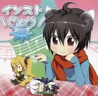 Instalar (^o^) / #03 / gagnon. com